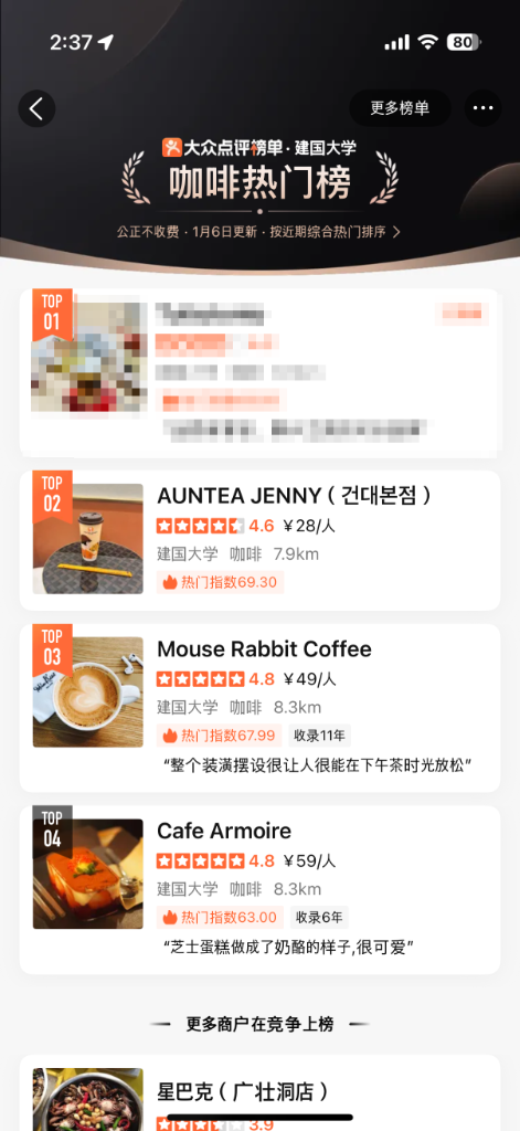 따종디엔핑 - 커피 핫플레이스