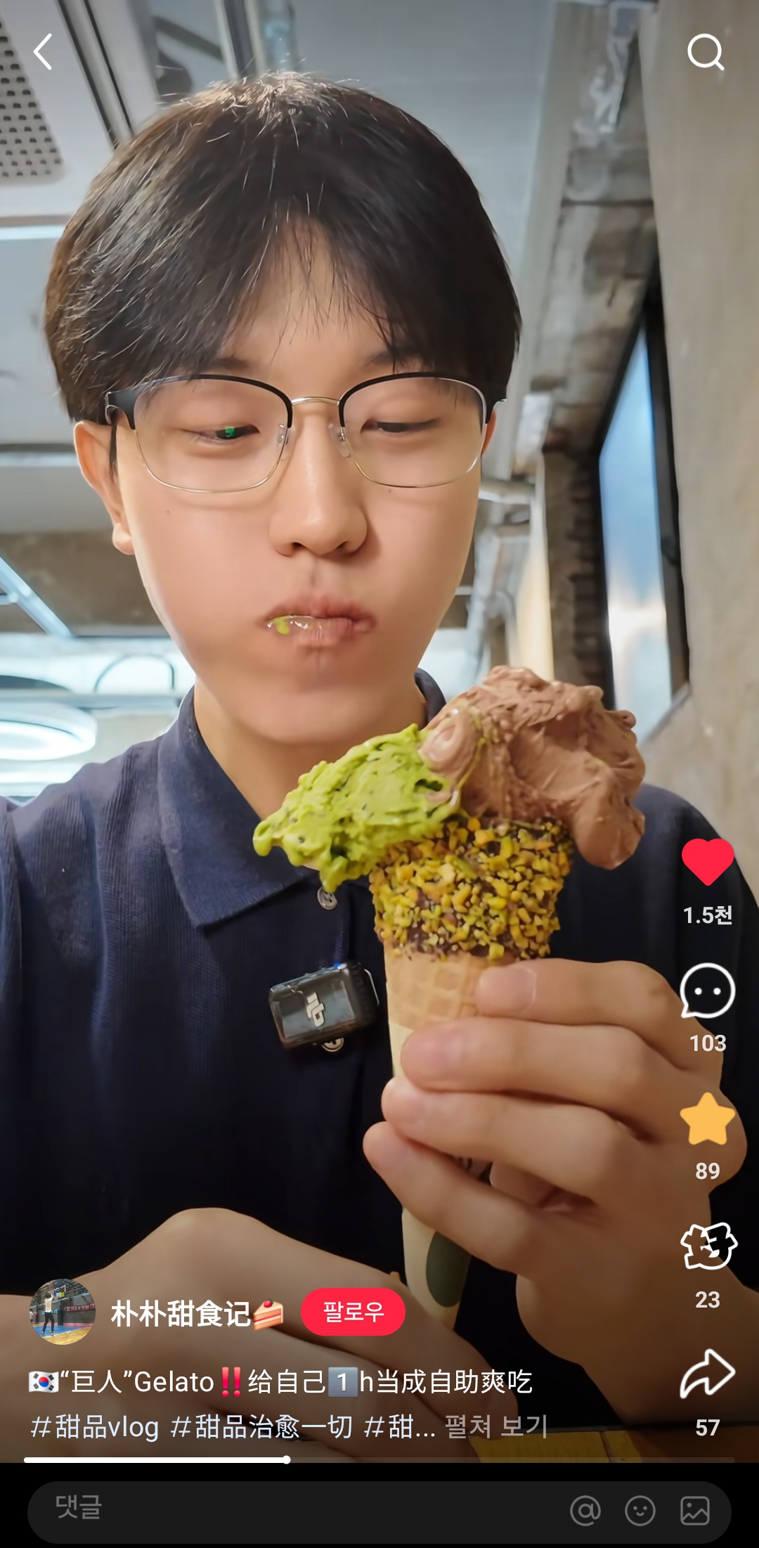 샤오홍슈 콘텐츠 1