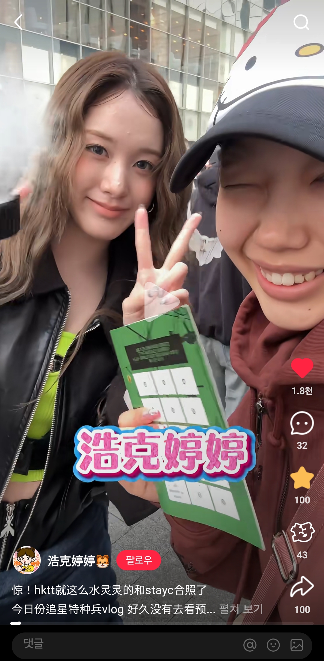 샤오홍슈 콘텐츠 10