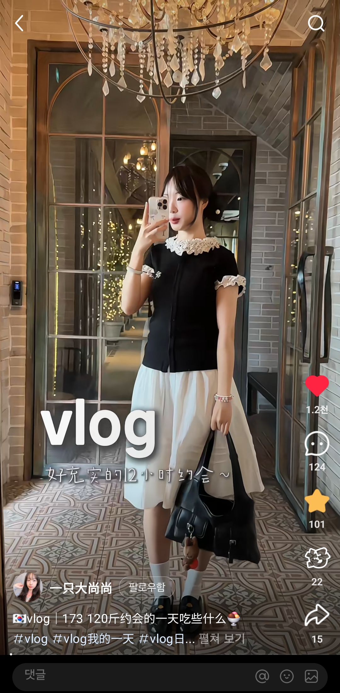 샤오홍슈 콘텐츠 13