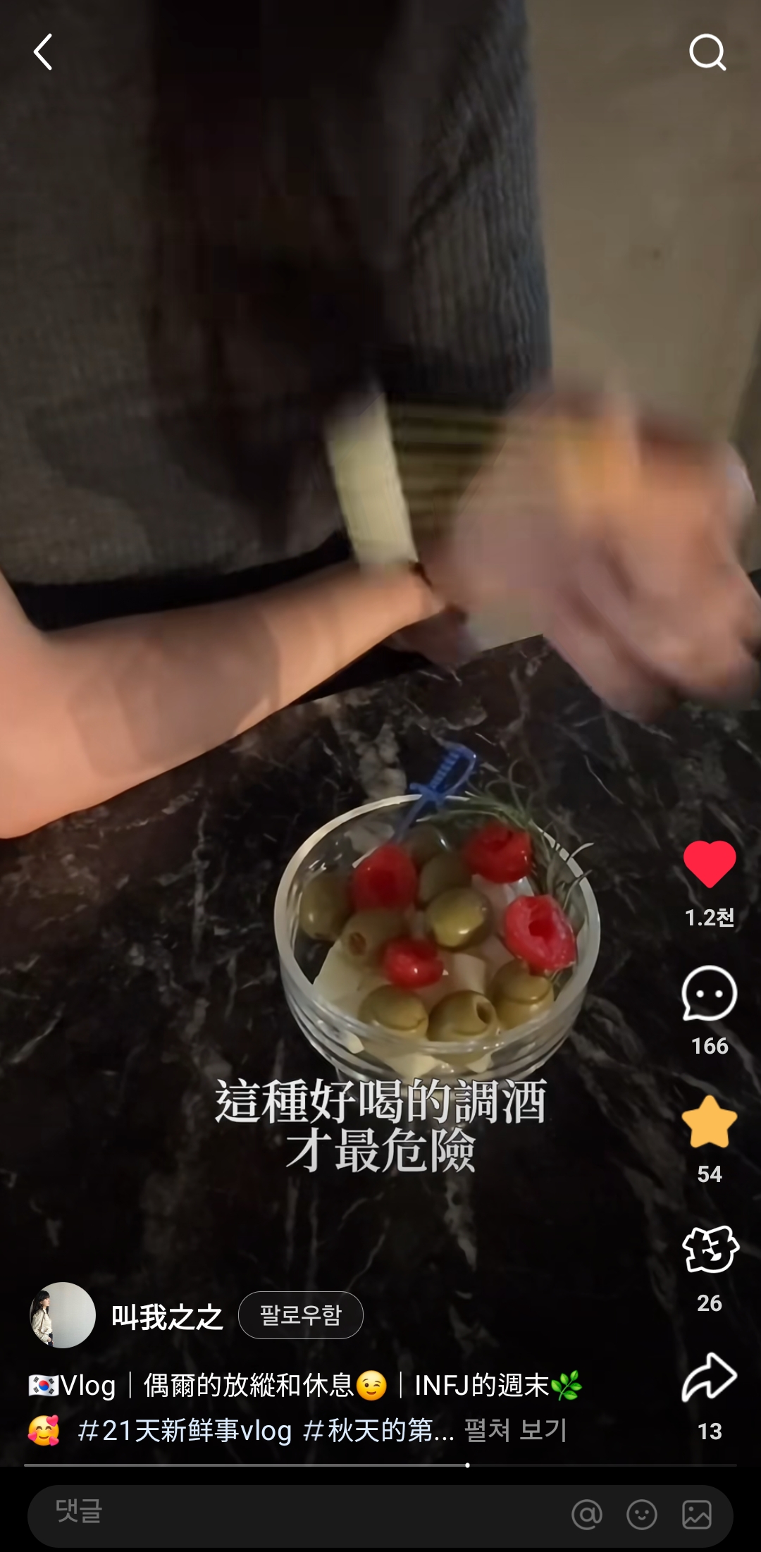 샤오홍슈 콘텐츠 5